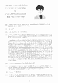 scan_02.gif
