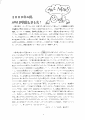 scan_06.gif