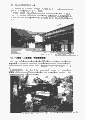 scan_11.gif