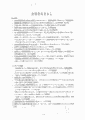 scan_36.gif