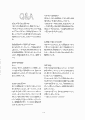 scan_38.gif