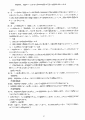 scan_44.gif