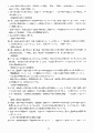 scan_45.gif