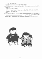 scan_47.gif