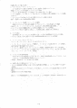 scan_52.gif