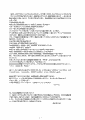 scan_54.gif