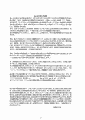 scan_55.gif