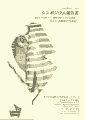 scan_01.gif