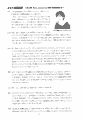 scan_04.gif