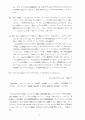 scan_06.gif