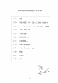 scan_08.gif