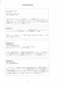 scan_09.gif