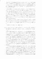 scan_11.gif