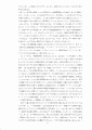scan_12.gif