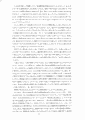 scan_15.gif