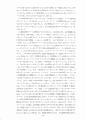 scan_18.gif