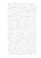 scan_20.gif