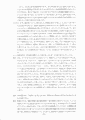 scan_26.gif
