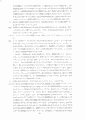 scan_27.gif