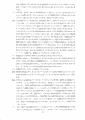 scan_30.gif