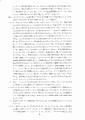 scan_31.gif