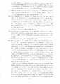 scan_32.gif