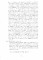 scan_34.gif