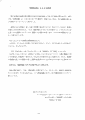 scan_35.gif