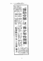 scan_49.gif