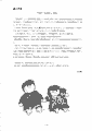 scan_63.gif