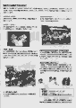 scan_67.gif