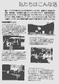scan_68.gif