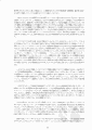 scan_14.gif