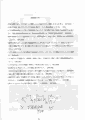 scan_29.gif