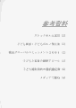 scan_30.gif