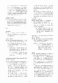 scan_35.gif