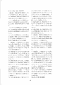 scan_44.gif