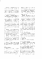 scan_45.gif