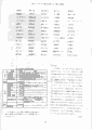 scan_52.gif