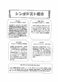 scan_03.gif