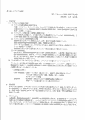 scan_05.gif