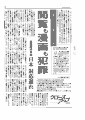 scan_08.gif