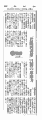 scan_24.gif