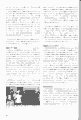 scan_45.gif