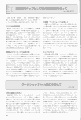 scan_73.gif
