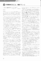 scan_79.gif