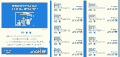 clip_08.gif